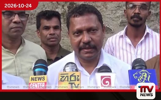 ජාත්යන්තර නීති අනුවයි