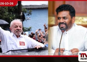 දූෂණයට හා බෙදීම්වලට එරෙහිව බ්රසීල ජනතාව ජයගත්තා..