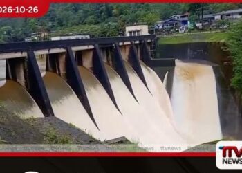 අධික වර්ෂාවත් සමඟ  විමලසුරේන්ද්‍ර ජලාශය  වාන් දමයි