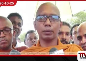 කිංස්බරියට ගියේ උණ හැදිලා… රෝහල් ගියොත් බල නහර කපයි කියා සැකයි! වීඩියෝ ලීක් කලාට නඩු දානවා