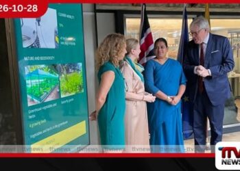 කොළඹ බ්රිතාන්ය කාර්යාලවල කාබන් විමෝචනය අවම කරන්න සූර්ය පැනල සවි කරයි
