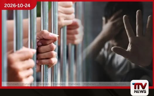 තරුණියකට ලිංගික හිරිහැර කළ බවට චෝදනා