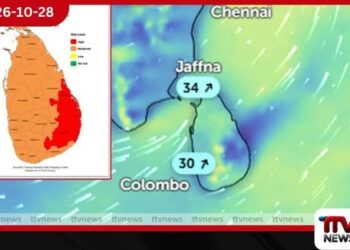 අද මොනරාගල, අම්පාර හා මඩකලපුවට හෙණ ගහනවා