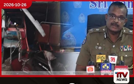 හබරාදූව බස්–දුම්රිය අනතුරින් සිසුන් 13කට තුවාල…