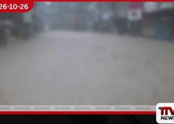 මෙතෙක් ලැබී ඇති වැසි තත්ත්වය ගංවතුර තත්ත්වයක් දක්වා වර්ධනය වී නෑ…