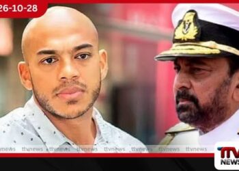 යෝෂිත රාජපක්ෂ සහ වසන්ත කරන්නාගොඩට එරෙහි නඩුව නොවැම්බර් 23දා විභාගයට