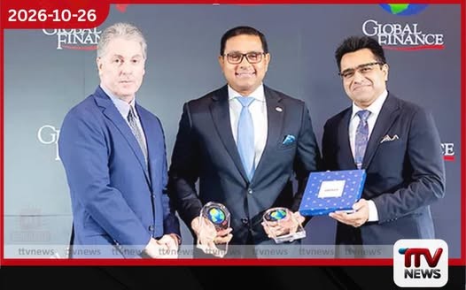 කොමර්ෂල් බැංකුව 24 වන වරටත් ශ්රී ලංකාවේ හොඳම බැංකුව ලෙස නම් කෙරේ!