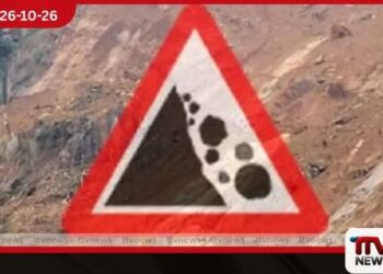 අවධානයෙන් සිටින්න!