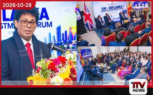 ශ්රී ලංකා EXPO 2027 වෙනුවෙන් බ්රිතාන්ය ආයෝජන දිනාගැනීමේ දැවැන්ත ප්රමෝෂනයක් ලන්ඩන් නුවරදී ඇරඹෙයි!