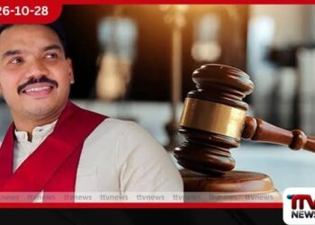 නාමල් රාජපක්ෂට ඇප ලැබෙයිද?